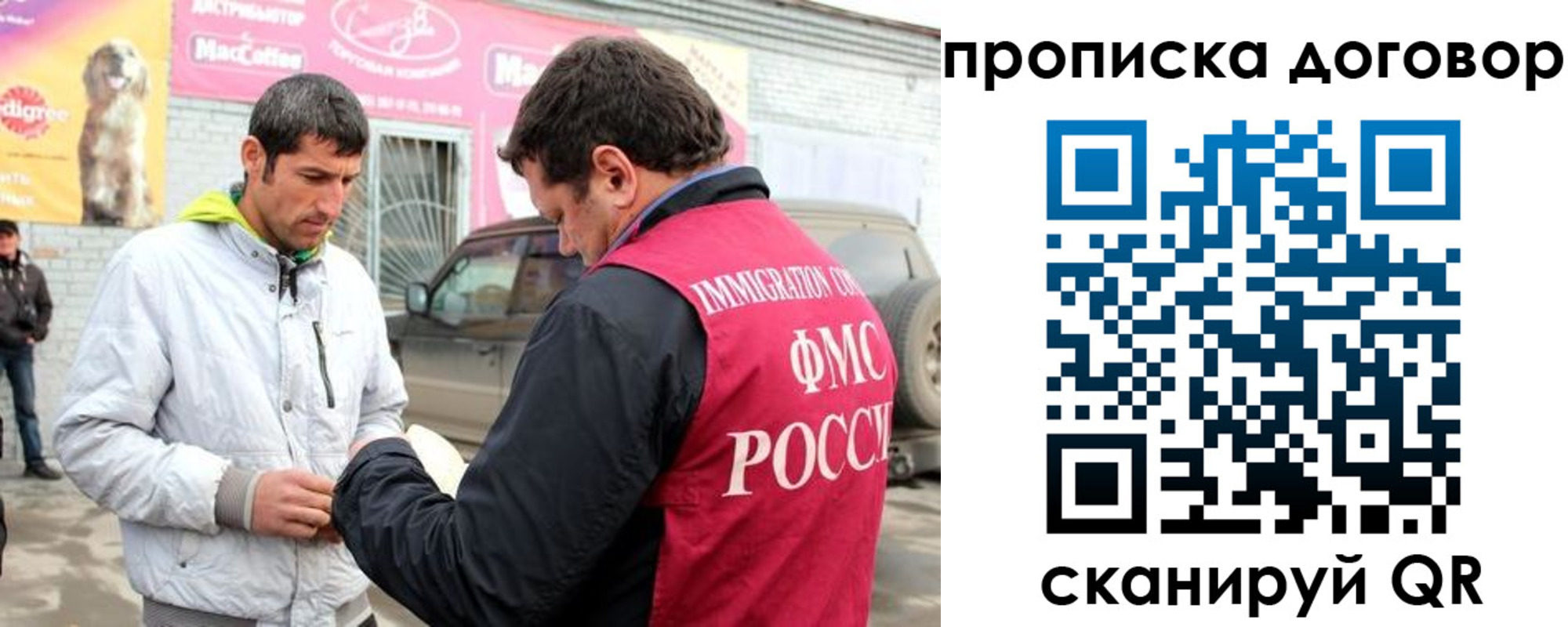 регистрация для школы в Советском